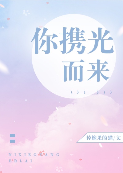 有多少女博士是睡出来的