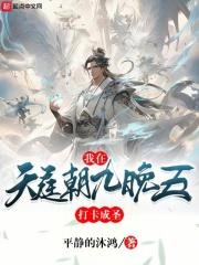 国模谢文