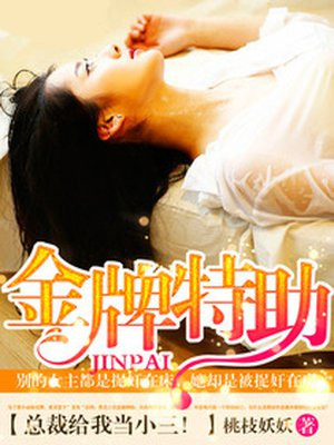 龟派性功波全集漫画
