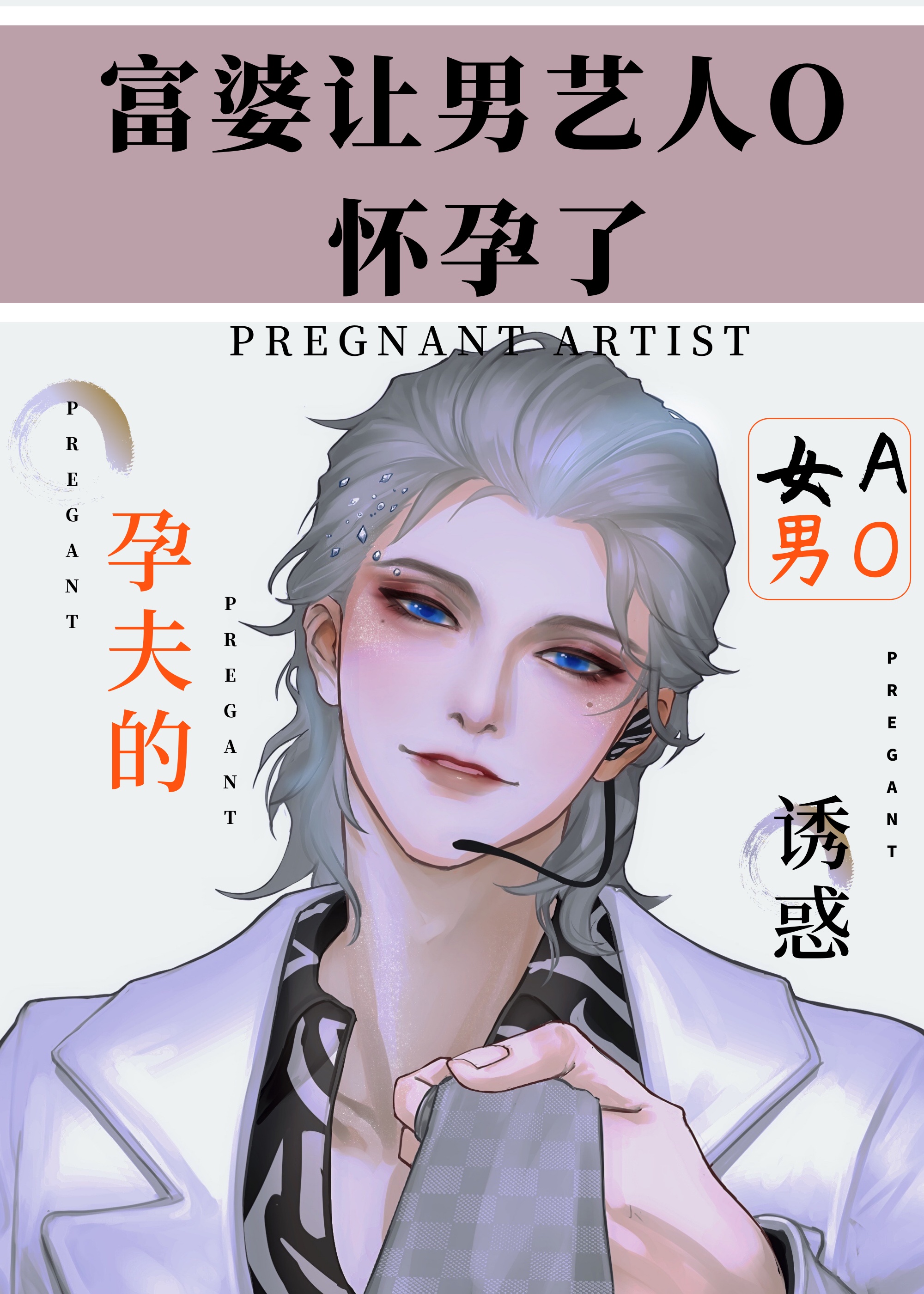 做过爱的两个人会有感应吗
