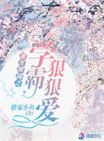传奇外传