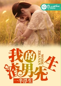 天涯小说