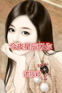 我的团