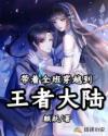 唐太宗李世民54集全集免费观看