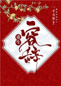 老师太霸道一言不合