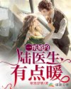日本和搜子同屋的日子a