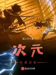 中文字幕在线2024一区