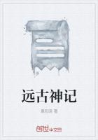 金莎朗三级