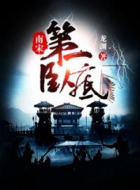 2024年手机伦理