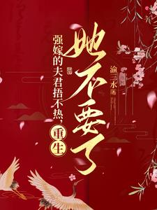 镇魂街txt全集免费下载