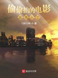 豪放女大兵迅雷