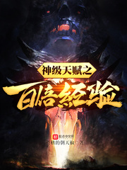 娇妻 安慰 邻居 老伯