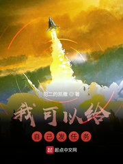 露出