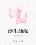 被农民工玩大肚子的女教师