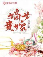 一念永恒第二季免费观看完整版