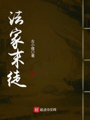 把腿张开我要CAO死你在线观看