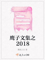 同人小说h改编堕落