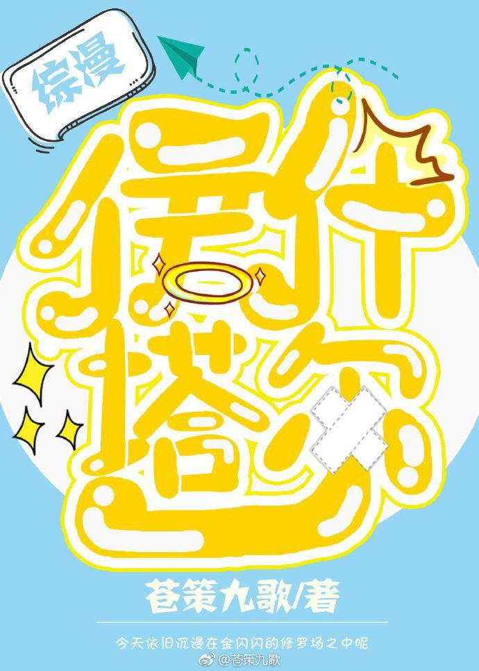 意恋征服系列全文免费