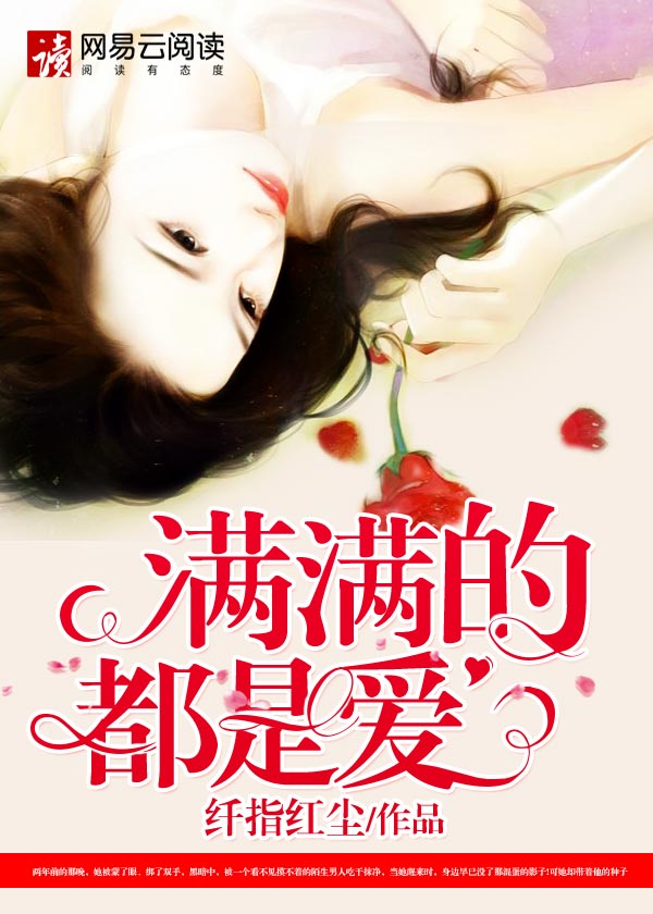 顶子宫口求饶哭
