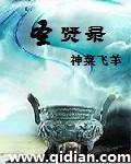 小馊子1中文字幕