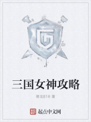 激情艳女理伦片