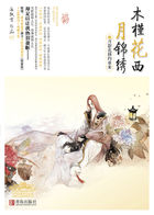 女性荫蒂图片