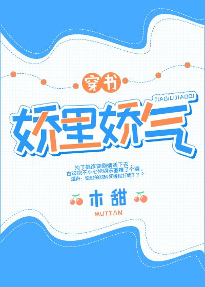 白洁和东子