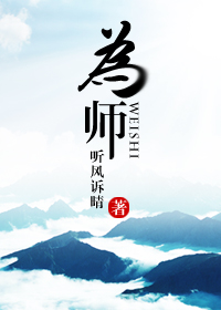闺蜜爱人2