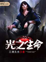 男主留在女主体内开会