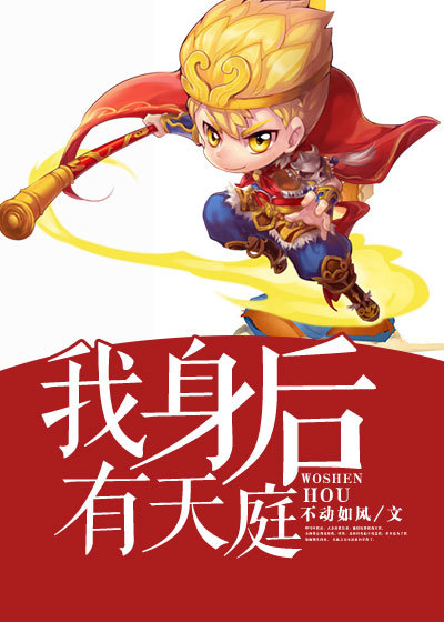 原神雷神不良网站乳液图片