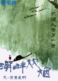 爱我多深电影