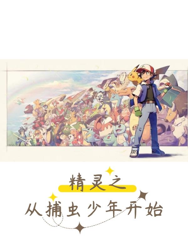 泰国性痴迷