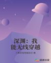 50度灰未删减版在线播放