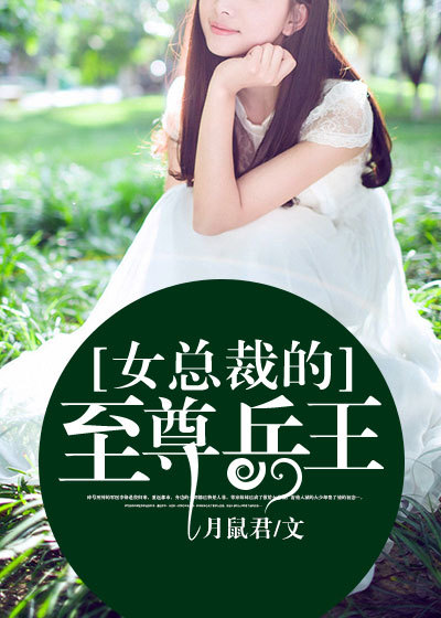 剑灵逍遥派项链哪里出