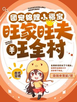 裸睡被室友摸j的经历