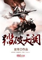 谢随寂白