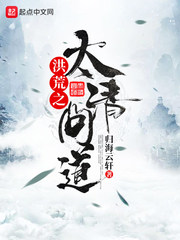 苍月战士8集全集视频