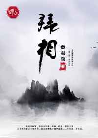 师傅不要了凌犀