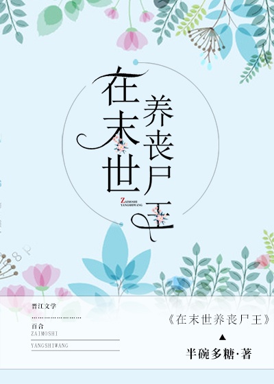 一上到底肉全文