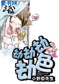 超漂亮女主播苏然大秀