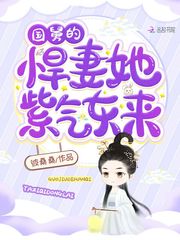二次元动漫人物差差差视频