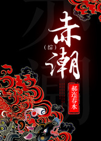 浓精揉捏奶h女友文