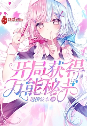 秘密女搜查官图解