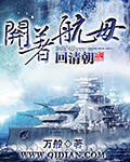 吹石玲奈版全部免费