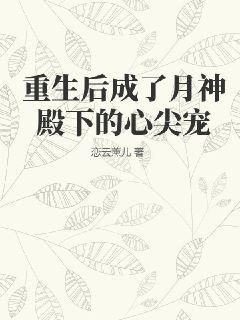 异界之君临天下