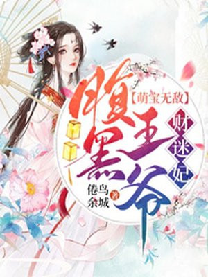 午夜开放