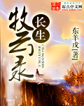 八戒禁止影院