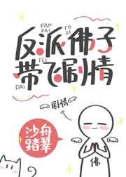 德云社20
