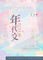 豪欲望家族未删节阅读