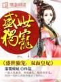 女教师3高清在线观看